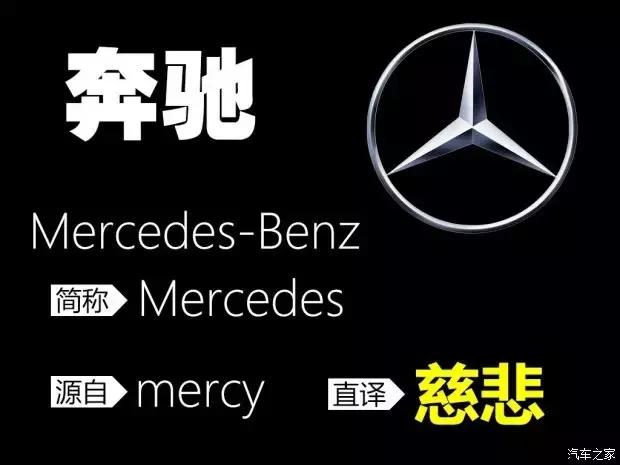 “人民汽车、荷花边、滚”？你高大上的汽车在村里可能叫“小红”