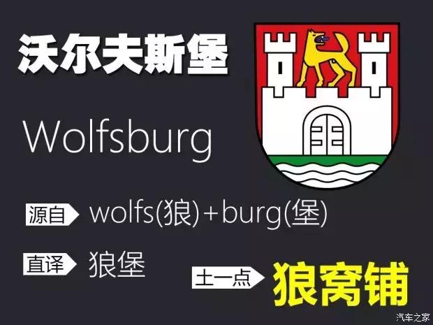 “人民汽车、荷花边、滚”？你高大上的汽车在村里可能叫“小红”