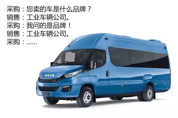 “人民汽车、荷花边、滚”？你高大上的汽车在村里可能叫“小红”