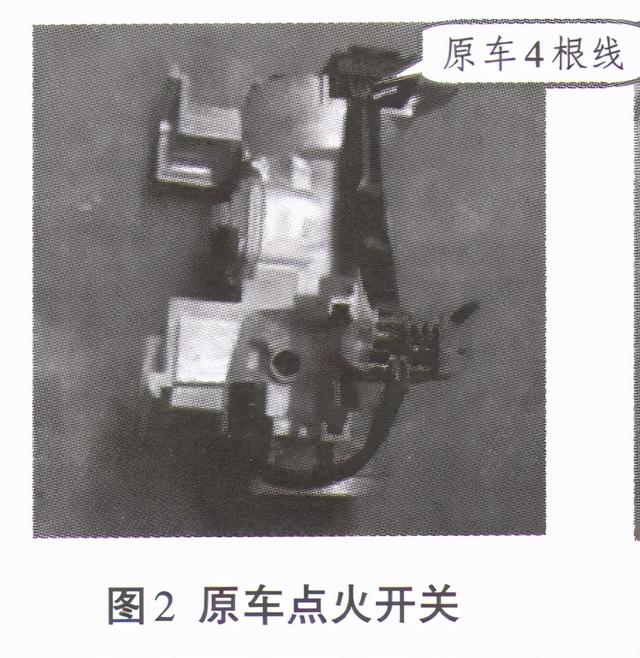 大众速腾收音机无法正常工作故障检修