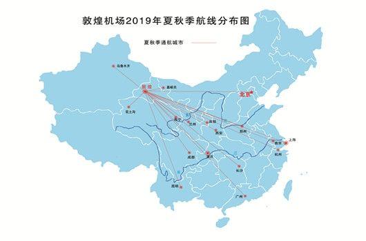 敦煌机场再添驻场运力 兰州=敦煌航班每天达8班