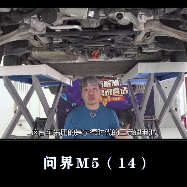 问界M5：华为电机技术 #大飙车