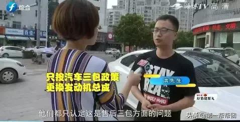 近26万购买的大众汽车，开出几公里就有异响，心情跌到低谷