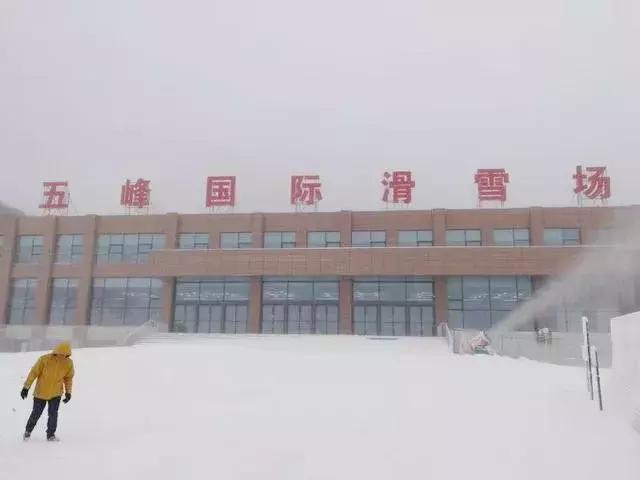 畅享宜昌五峰冬景，尽情体验冰雪运动乐趣