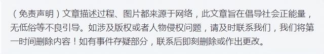 上海一机动车因车容不洁被罚200元？相关部门回应