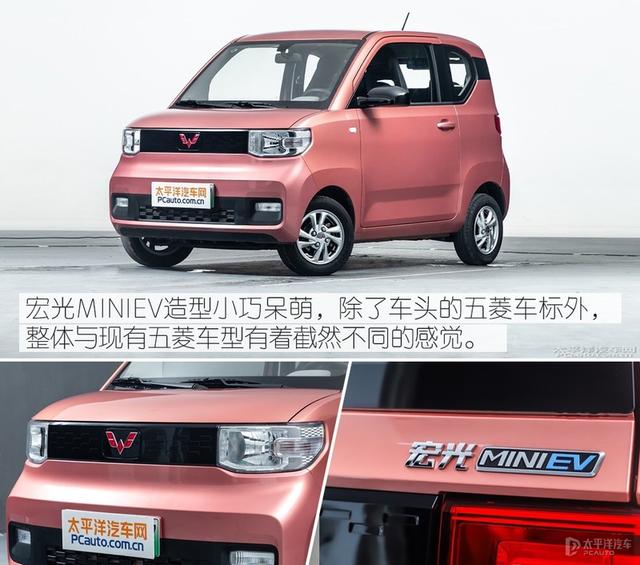 火爆的老头乐，只知道MINI EV？这几款都才5万级，便宜够用又好玩