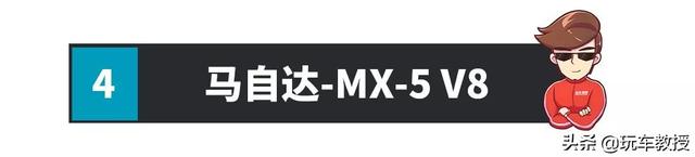 6.0T、12缸、650匹、3.7秒破百的高尔夫，你见过吗？