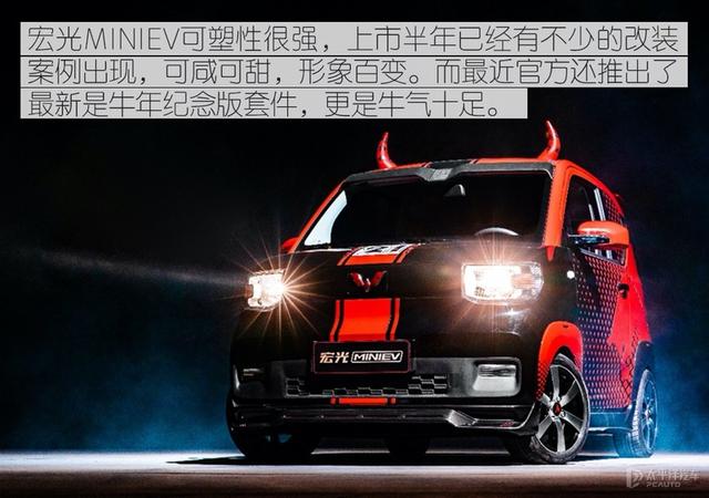 火爆的老头乐，只知道MINI EV？这几款都才5万级，便宜够用又好玩