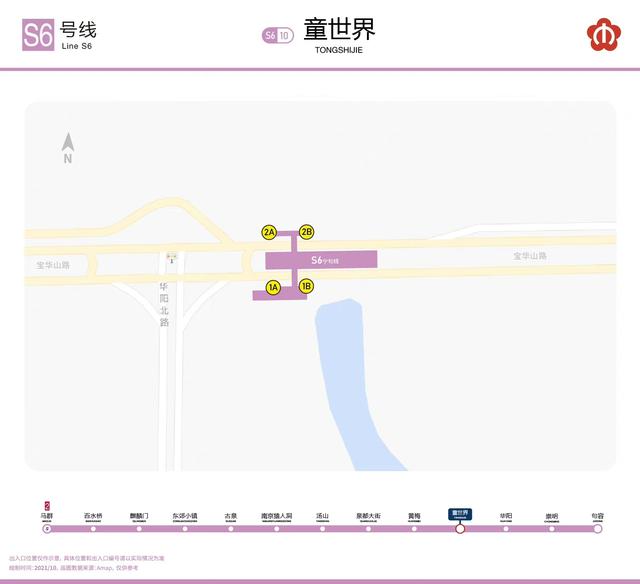 句容新增公交线路 8路公交线 句容客运中心至童世界地铁站