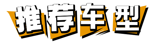 百团惠战，一降到底———广汽本田SUV专场超级团购会火热开启