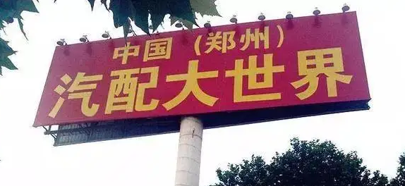 汽车钥匙丢失怎么办？10大技巧帮你忙，让你不再焦虑和着急