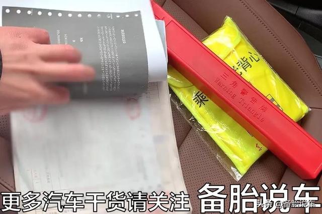 车管所只要100多，4S店却要3000元，自己去上牌有多难？