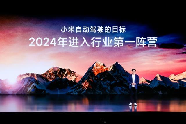 小米汽车的科技革新：揭秘2024年上市的未来电动汽车