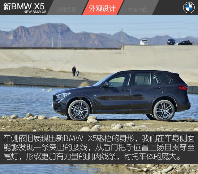 试驾新BMW X5：入门既是高配，土豪最具性价比的玩具