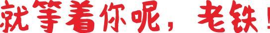 百团惠战，一降到底———广汽本田SUV专场超级团购会火热开启