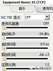 家庭KTV卡拉OK效果器调试教程