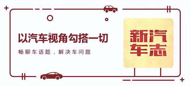 酒后挪车不入刑、买电车可能更贵，这些2024年汽车新规你必须知道