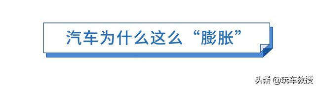 疯狂加长不加价，6.99万起这些车都是良心价