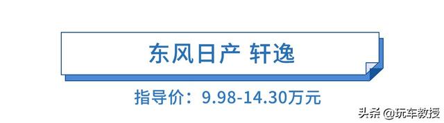 疯狂加长不加价，6.99万起这些车都是良心价