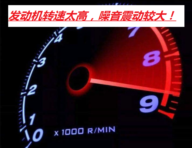 新手必读篇：手动挡车辆5个档位，车主什么时候换挡最合适？