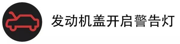 老司机吐血整理：一篇教会你如何看懂汽车仪表盘