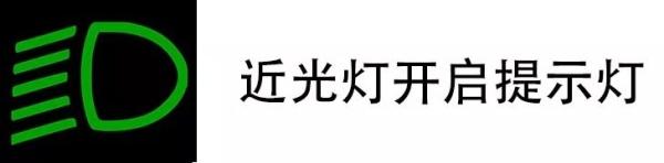 老司机吐血整理：一篇教会你如何看懂汽车仪表盘