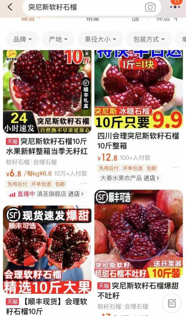 突然跌成“白菜价”！最高曾卖过100元1斤，不少上海人都爱吃