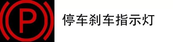 老司机吐血整理：一篇教会你如何看懂汽车仪表盘