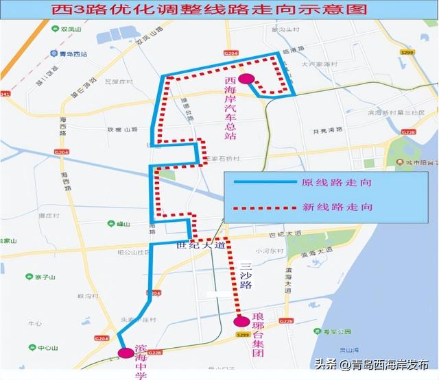 注意啦！新区这些跨市道路客运线路恢复运行，部分公交线路优化调整