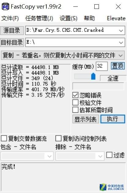 “静若处子 动若脱兔”影驰移动硬盘GA-T480评测