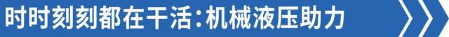 方向盘有异响还特别沉？解析经常被人忽略的转向助力系统