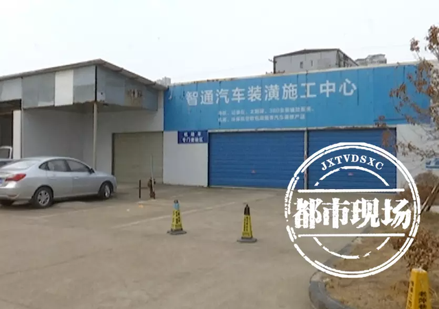 江西南昌一“上汽大众4S店”人去楼空，多名车主近10万元抵用券成一叠废纸？