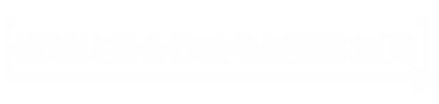 清远中冠汽车客运站下月将终止经营！以后请到这里坐车～