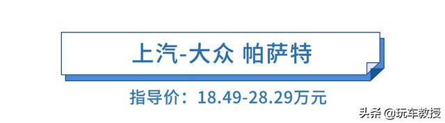 疯狂加长不加价，6.99万起这些车都是良心价