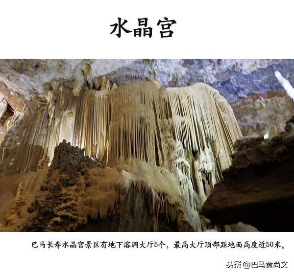 怎么到广西巴马旅游，巴马都有哪些景点？畅游巴马系列之—来巴马