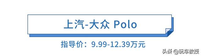 疯狂加长不加价，6.99万起这些车都是良心价