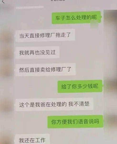 女子买二手奔驰，一年后原车主的话让她瞬间崩溃