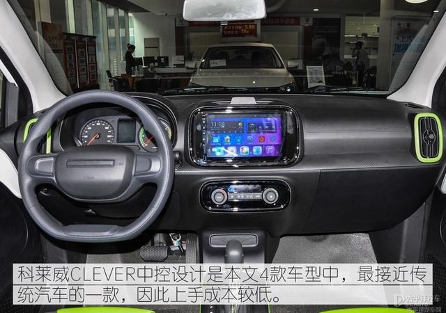 火爆的老头乐，只知道MINI EV？这几款都才5万级，便宜够用又好玩