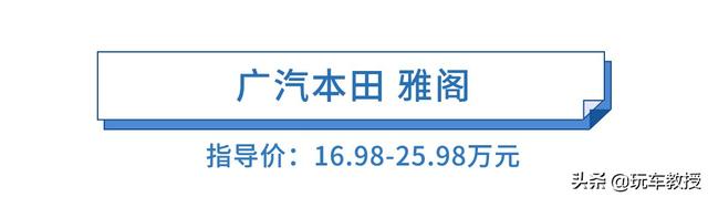 疯狂加长不加价，6.99万起这些车都是良心价