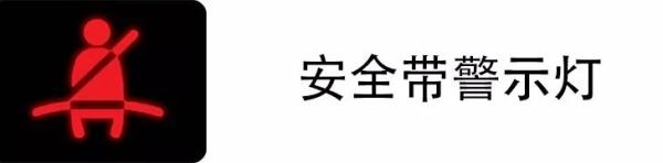 老司机吐血整理：一篇教会你如何看懂汽车仪表盘