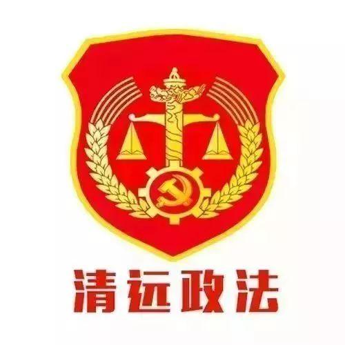 清远中冠汽车客运站下月将终止经营！以后请到这里坐车～