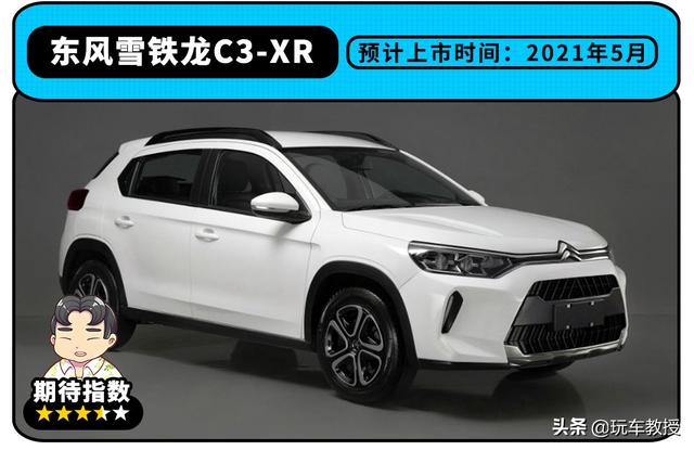 百公里油耗低至0.8L 这些最低不到5万元的新车不可错过