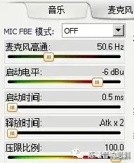 家庭KTV卡拉OK效果器调试教程