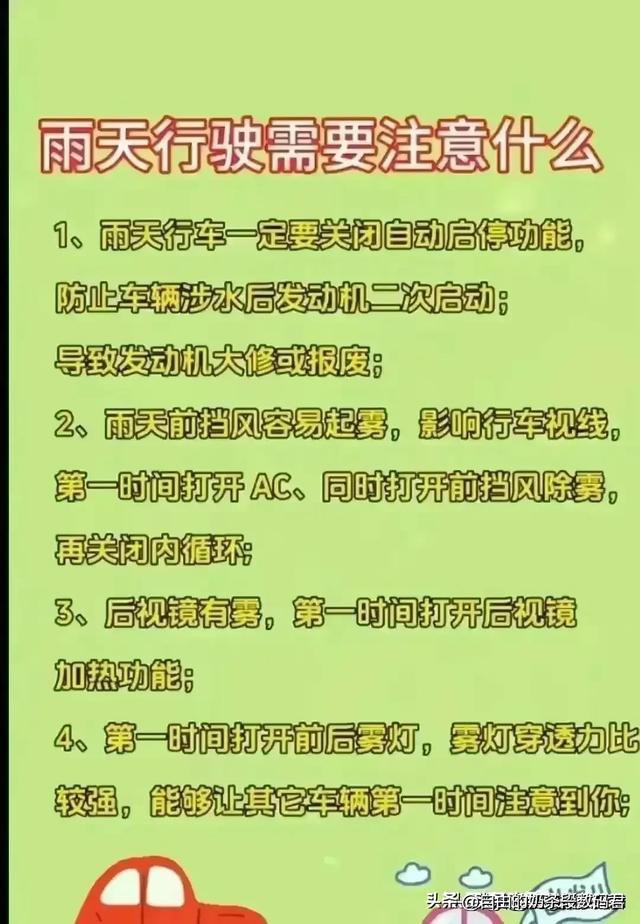 终于有人把这些汽车标志整理出来了，看看你认识多少？