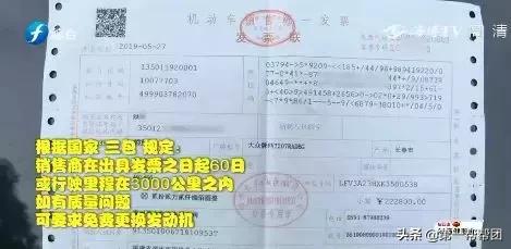 近26万购买的大众汽车，开出几公里就有异响，心情跌到低谷