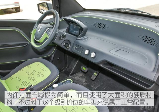 火爆的老头乐，只知道MINI EV？这几款都才5万级，便宜够用又好玩