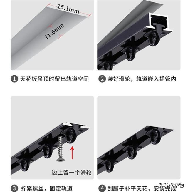 别再装罗马杆窗帘了！如今流行“隐形式”，好看又实用