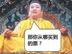 每日笑话：马上情人节了，把车洗干净保养了一下情人节那天自驾游