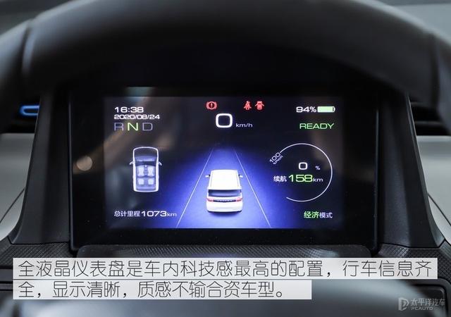 火爆的老头乐，只知道MINI EV？这几款都才5万级，便宜够用又好玩