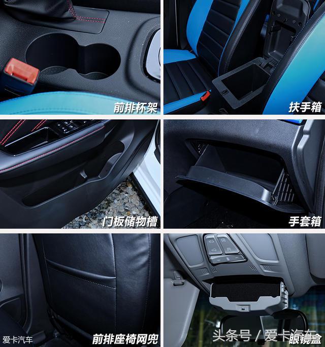 能“Carry”的七座纯电SUV 试开瑞K60EV